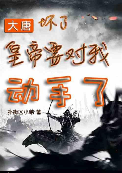男子钻门缝盗窃，与店主四目相对，遇到这种情况该怎么办呢？